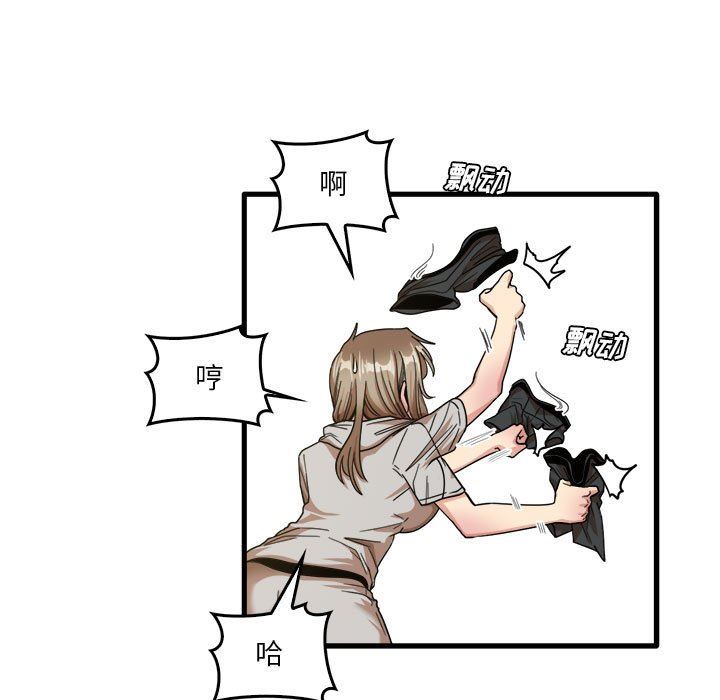 实习老师住我家第36话