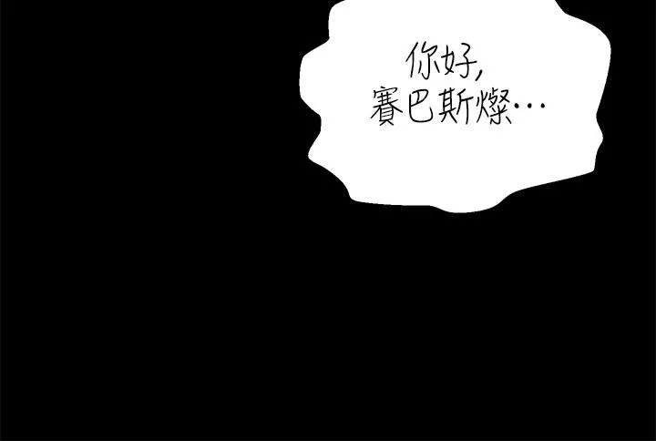 调教宫廷恶女-第15话-处女的小穴必须干 - 图片 43