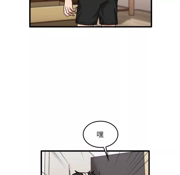 实习老师住我家-第36话 - 图片 36