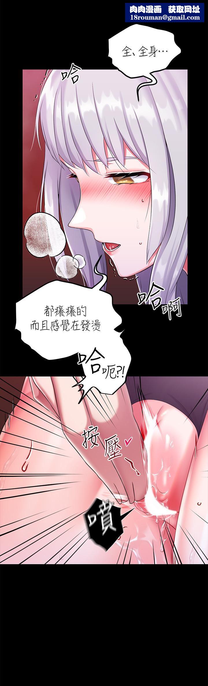 调教宫廷恶女第16话-无法逃脱的触手