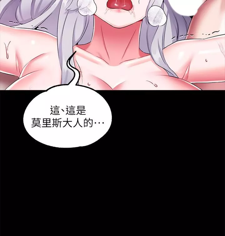 调教宫廷恶女-第17话-填满上下两张嘴♥ - 图片 19