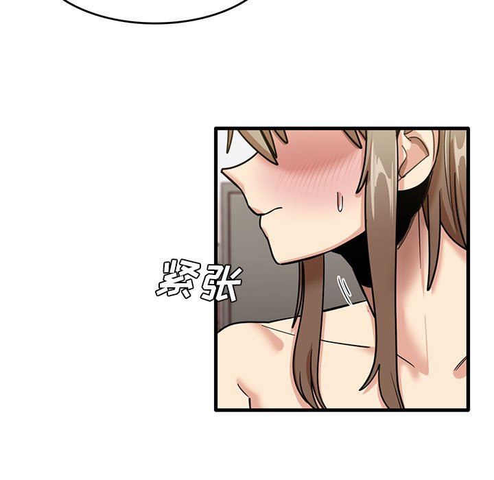 实习老师住我家第37话