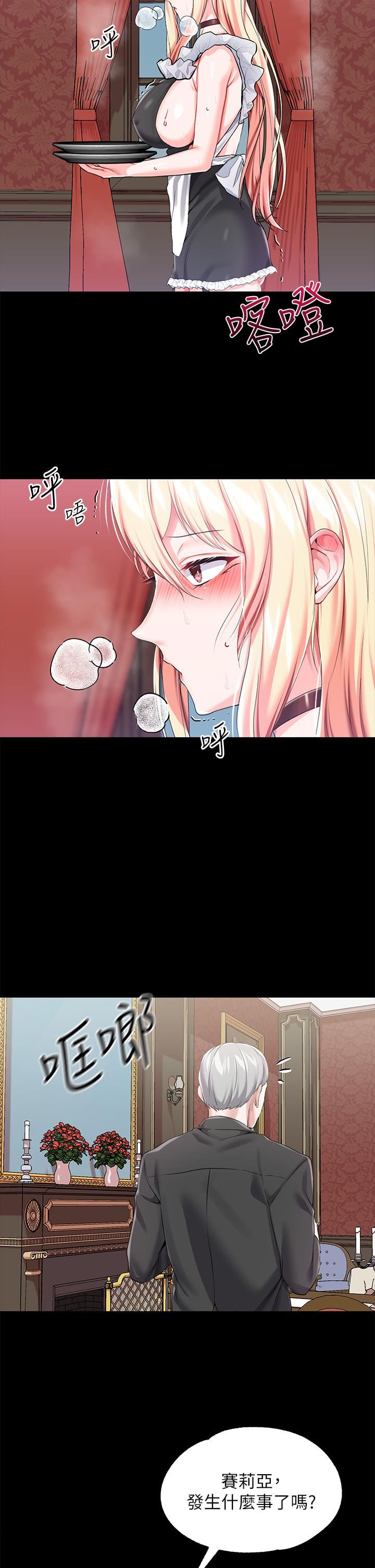 調教宮廷惡女第18話-性奴的恥度訓練