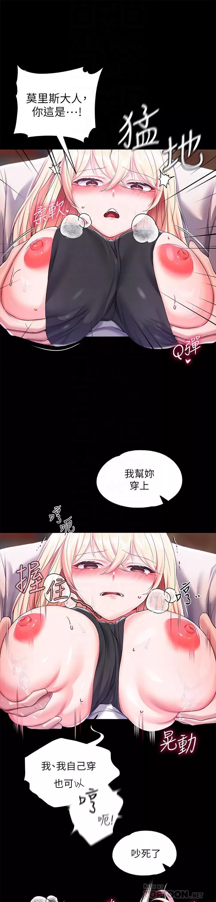 調教宮廷惡女第18話-性奴的恥度訓練