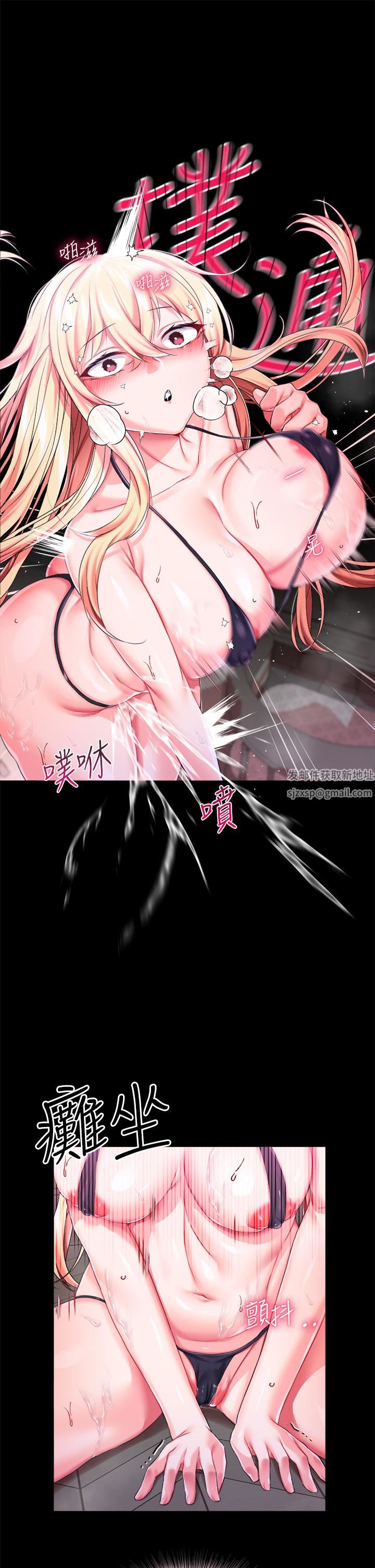 调教宫廷恶女第18话-性奴的耻度训练