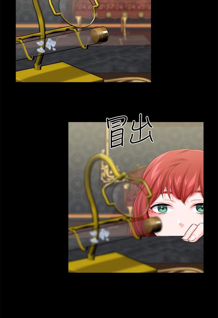 调教宫廷恶女第18话-性奴的耻度训练