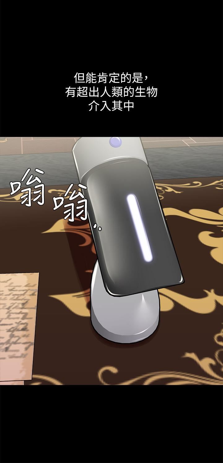 调教宫廷恶女第18话-性奴的耻度训练