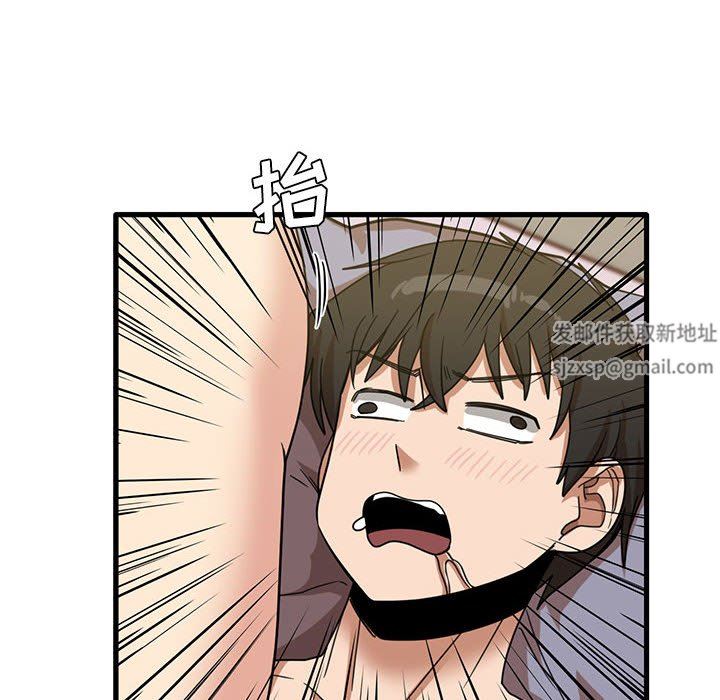 实习老师住我家第38话