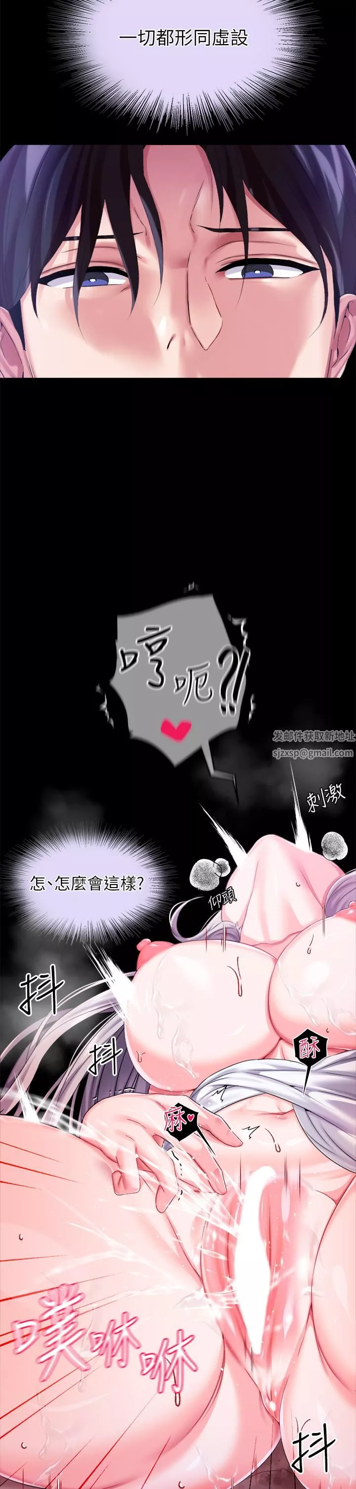調教宮廷惡女第19話-用肉棒狠狠調教玩物