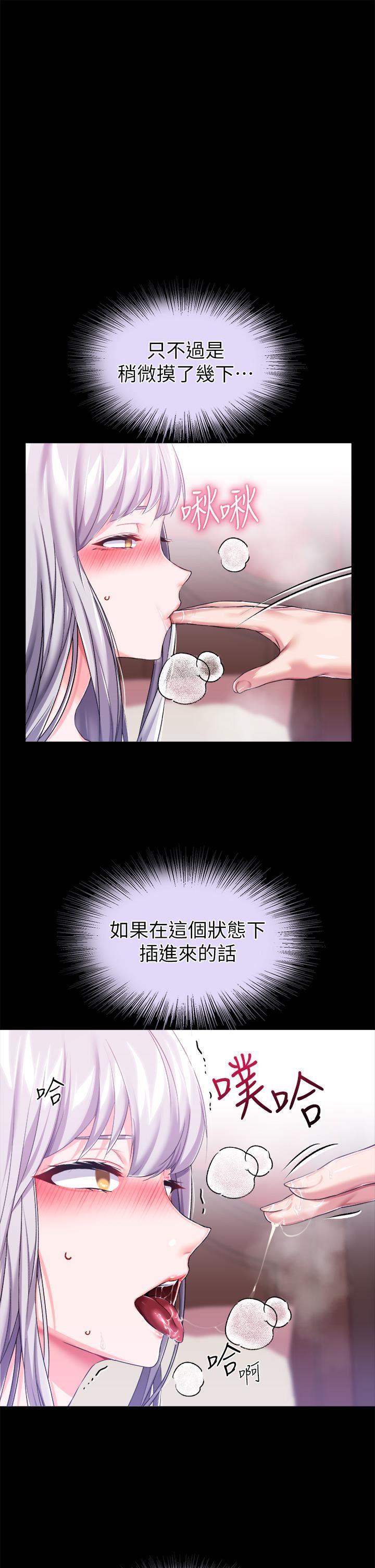 调教宫廷恶女第19话-用肉棒狠狠调教玩物