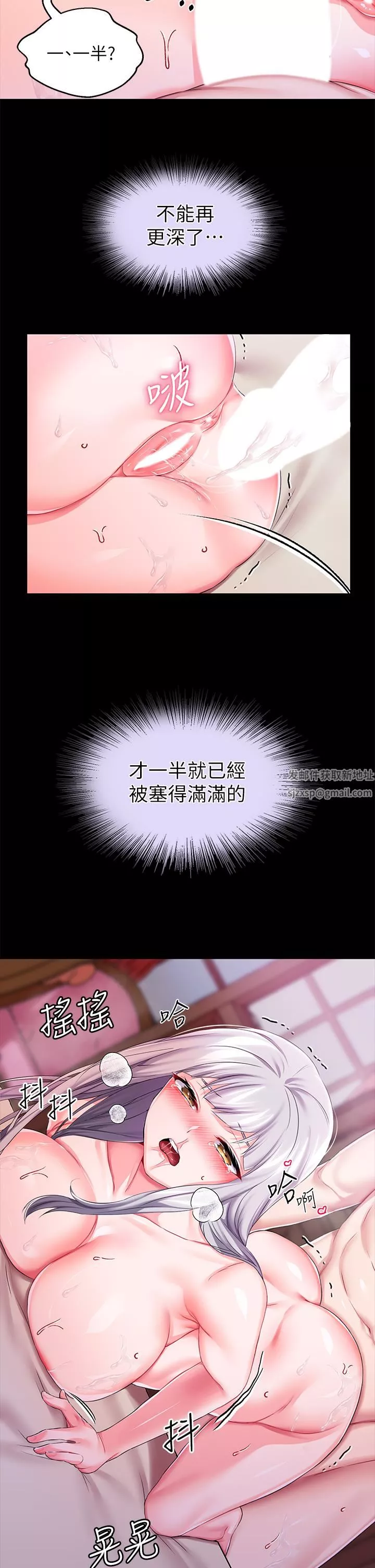 調教宮廷惡女第19話-用肉棒狠狠調教玩物