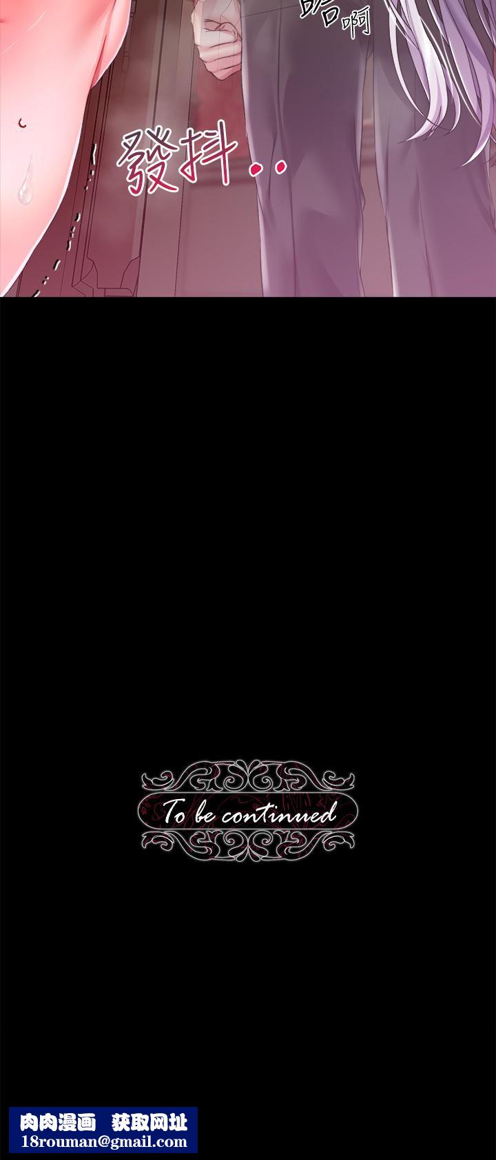 调教宫廷恶女第19话-用肉棒狠狠调教玩物