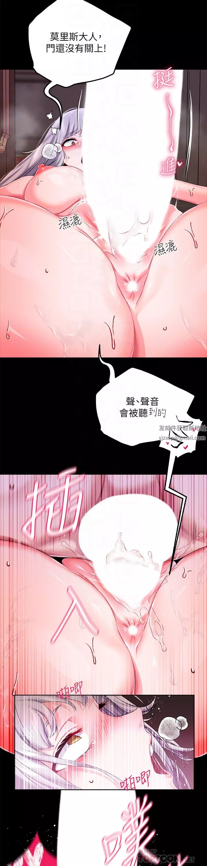 調教宮廷惡女第20話-在女仆面前淫水四濺