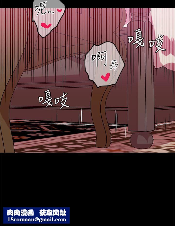 调教宫廷恶女第20话-在女仆面前淫水四溅