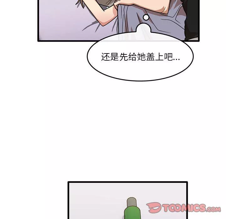 实习老师住我家-第39话 - 图片 42