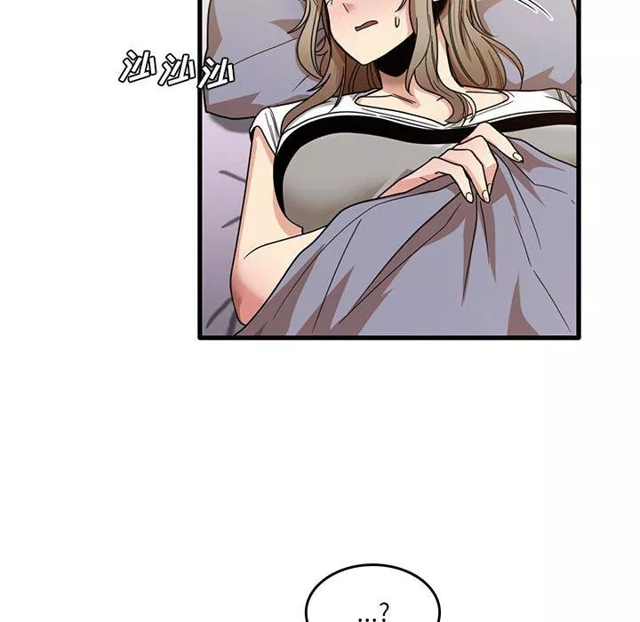 實習老師住我家第39話