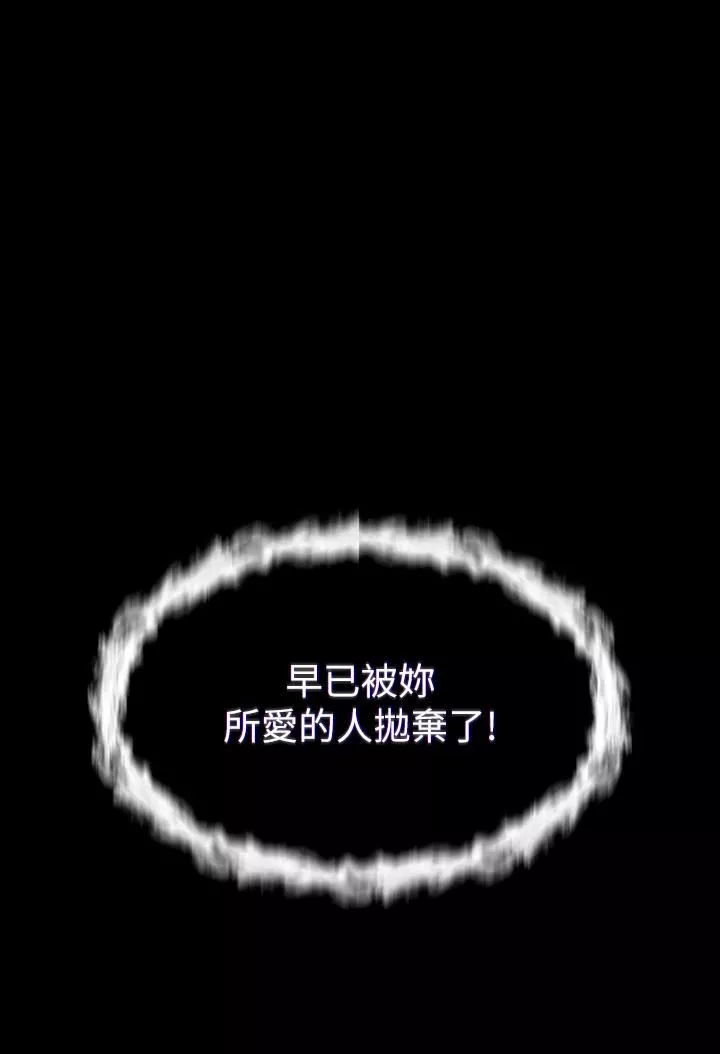 調教宮廷惡女第21話-自願當主人的洩慾工具