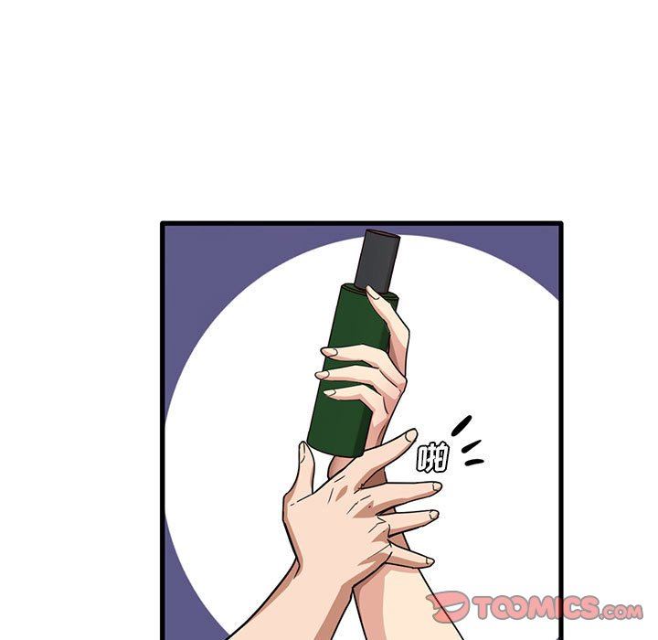 实习老师住我家第39话