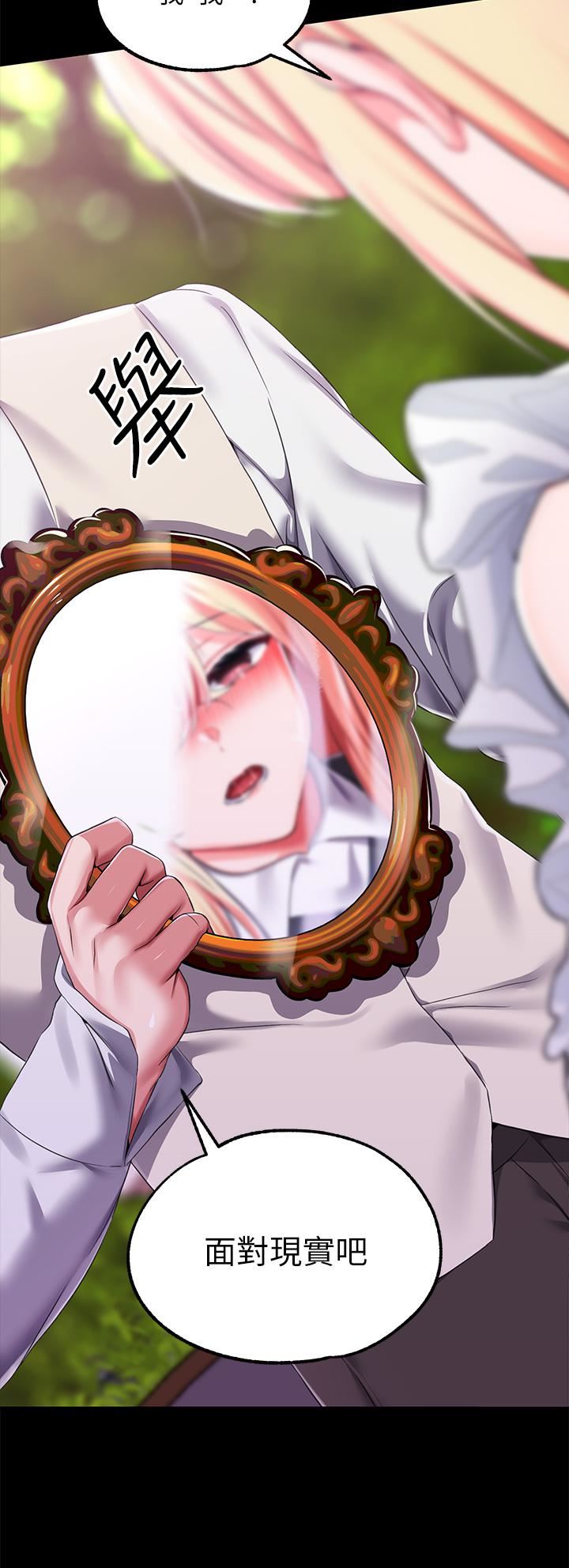 调教宫廷恶女第21话-自愿当主人的洩慾工具