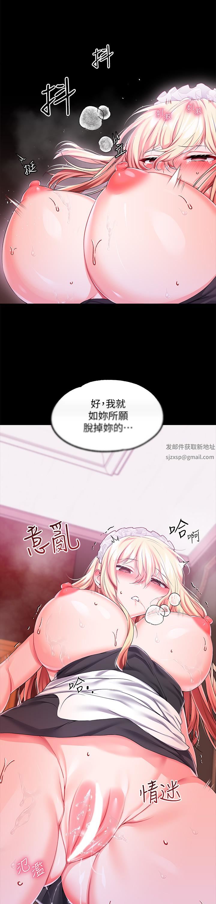 调教宫廷恶女第22话-请主人处罚放肆的奴隶