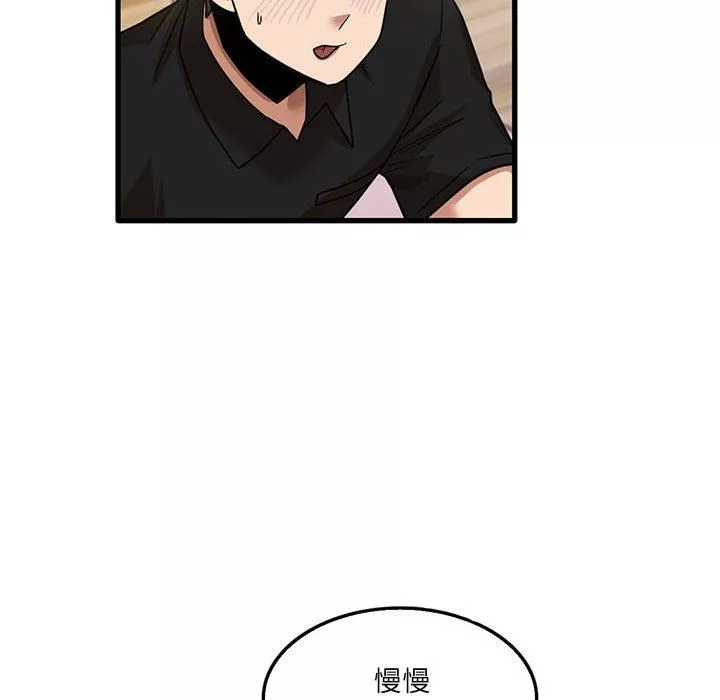 实习老师住我家-第40话 - 图片 42