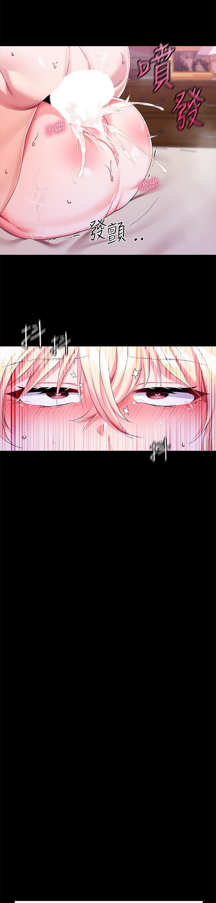 调教宫廷恶女第22话-请主人处罚放肆的奴隶