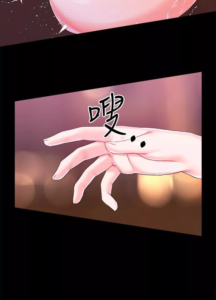 调教宫廷恶女-第23话-正式成为主人的所有物 - 图片 25