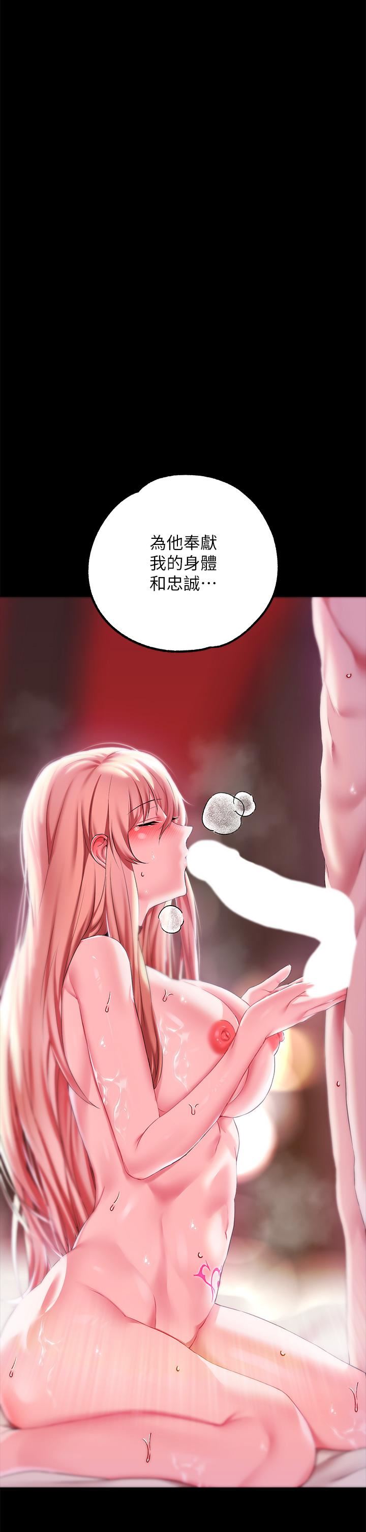 调教宫廷恶女第23话-正式成为主人的所有物