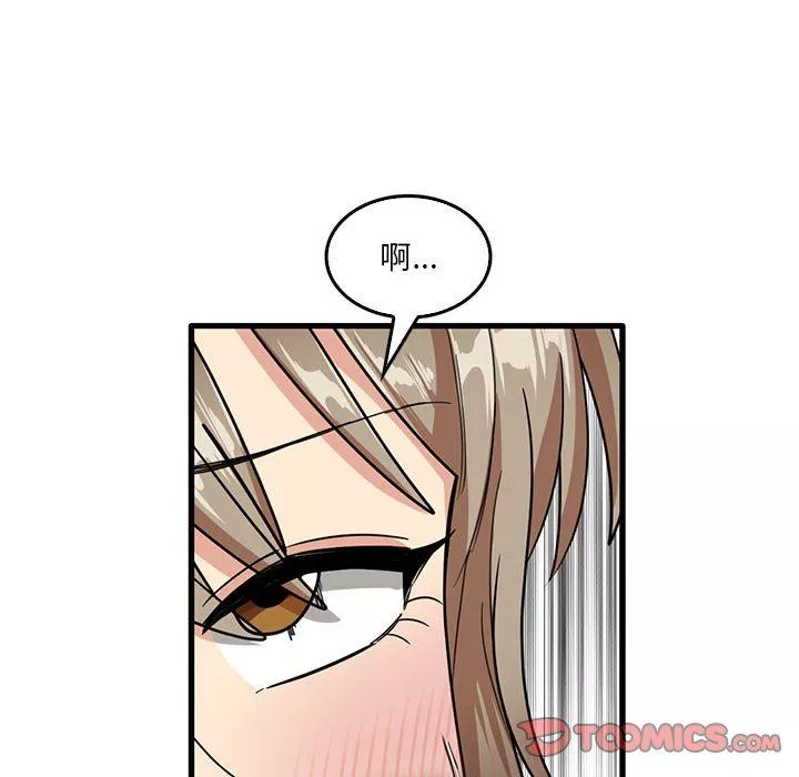 實習老師住我家第40話