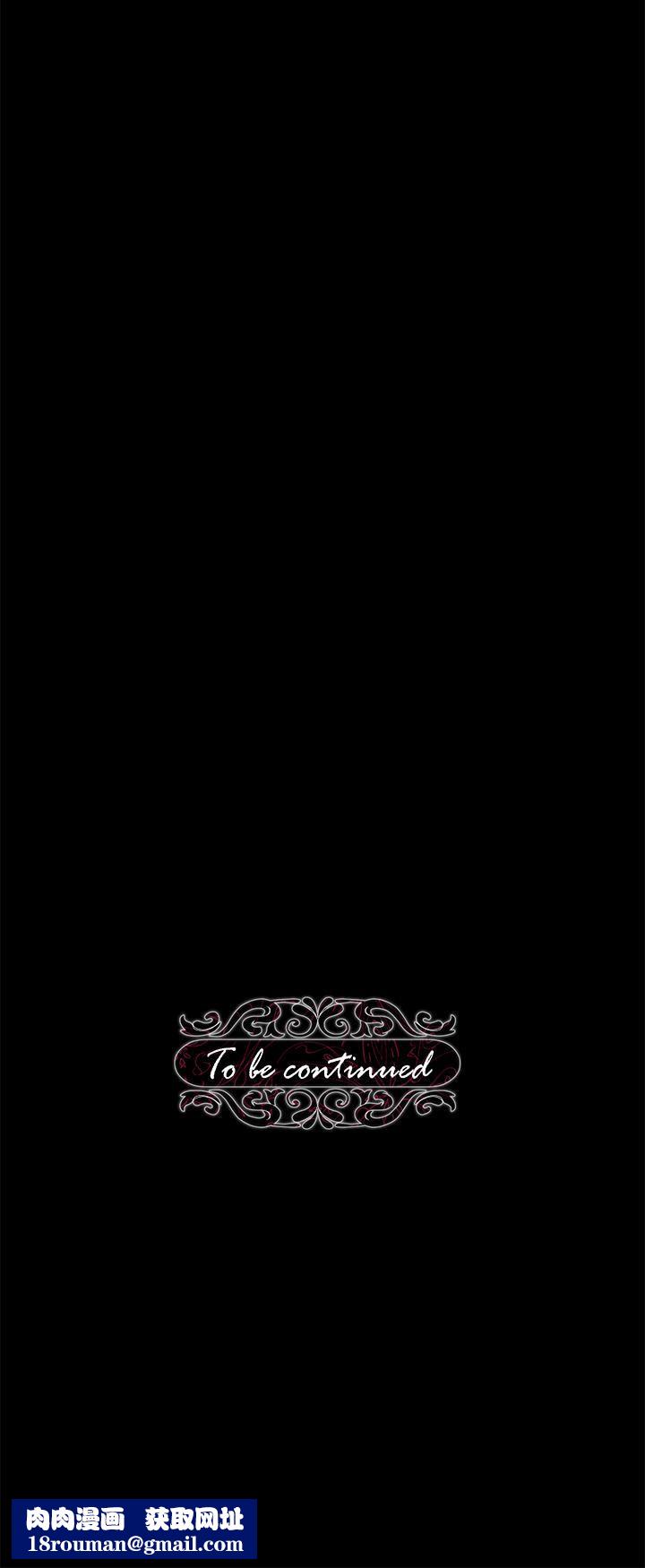 調教宮廷惡女第23話-正式成為主人的所有物