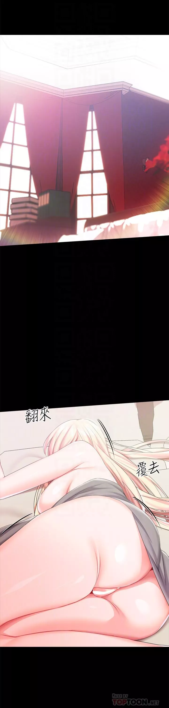 调教宫廷恶女-第24话-失去一切的滋味 - 图片 4