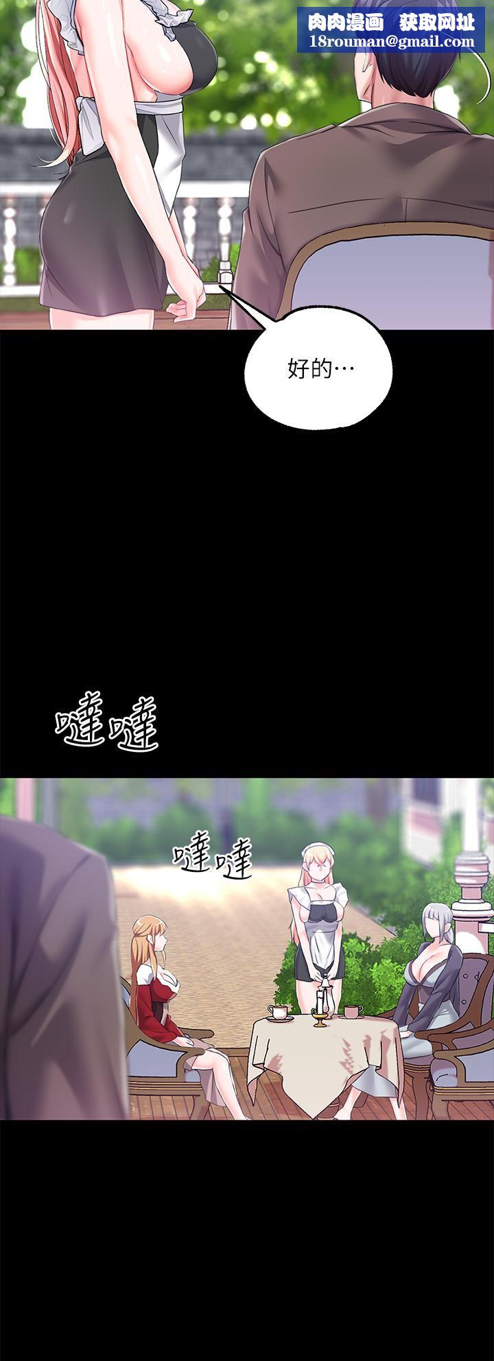 调教宫廷恶女第24话-失去一切的滋味