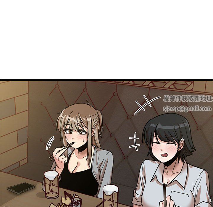 实习老师住我家第41话