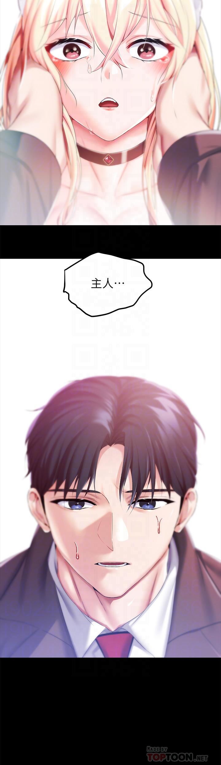 调教宫廷恶女第25话-肉便器功能检查