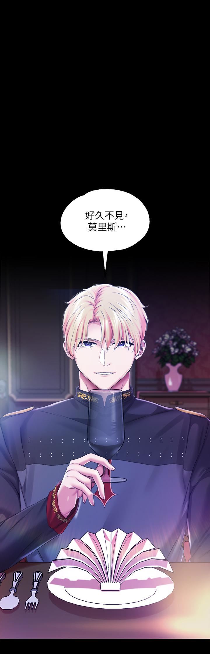 调教宫廷恶女第25话-肉便器功能检查