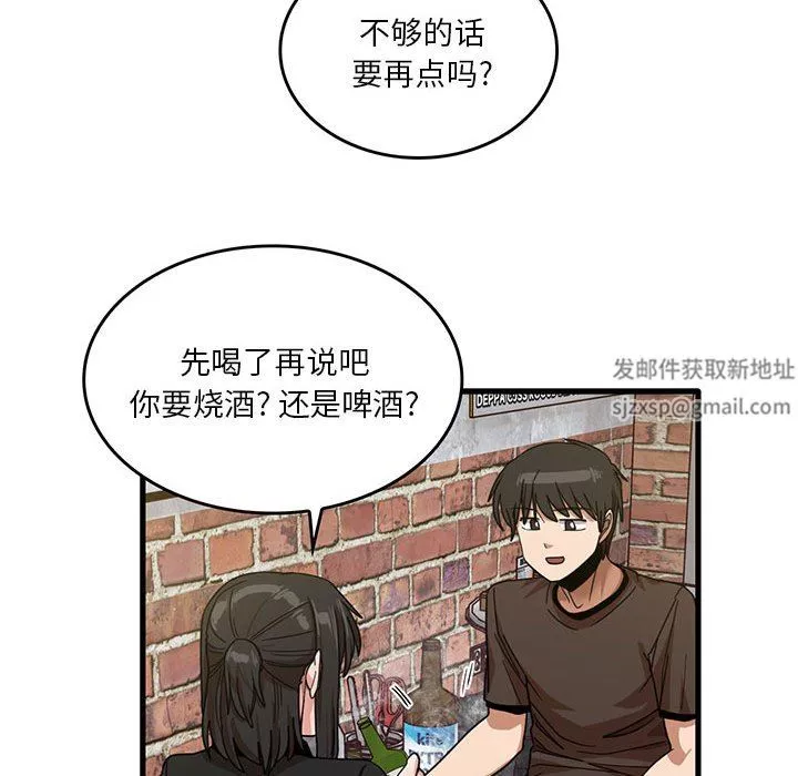 实习老师住我家-第41话 - 图片 85