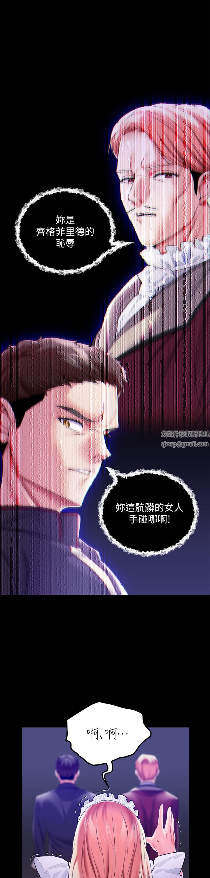 调教宫廷恶女第25话-肉便器功能检查