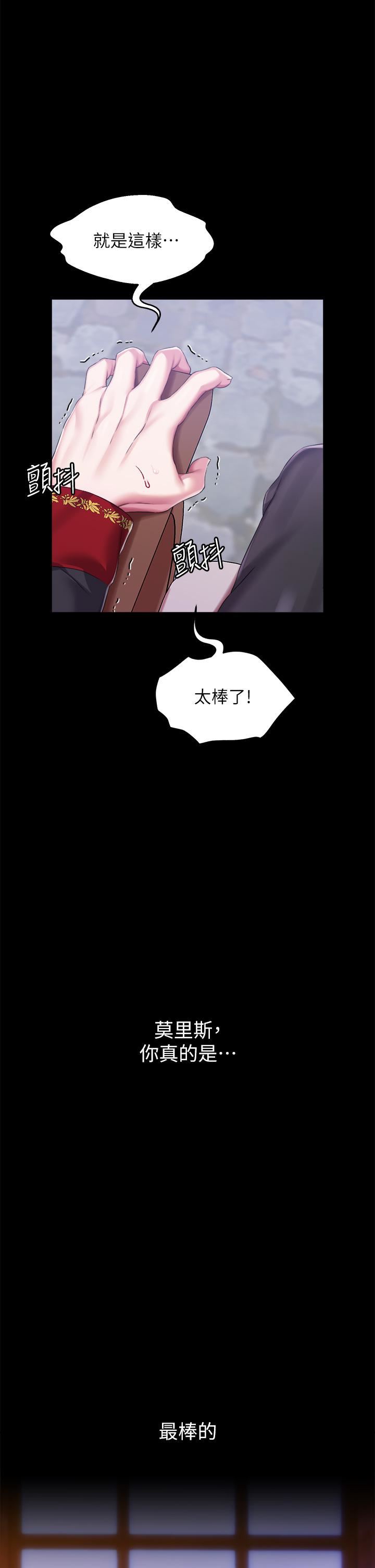 调教宫廷恶女第25话-肉便器功能检查