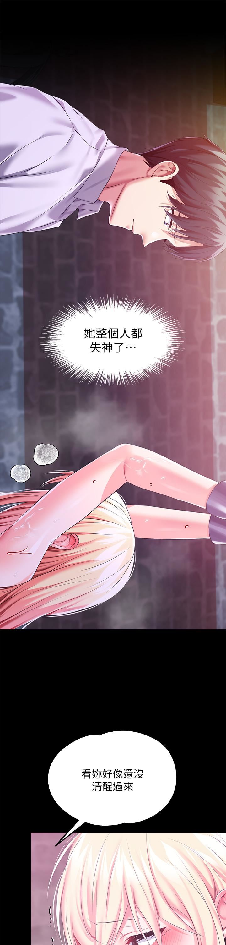 調教宮廷惡女第26話-忠心耿耿的性奴