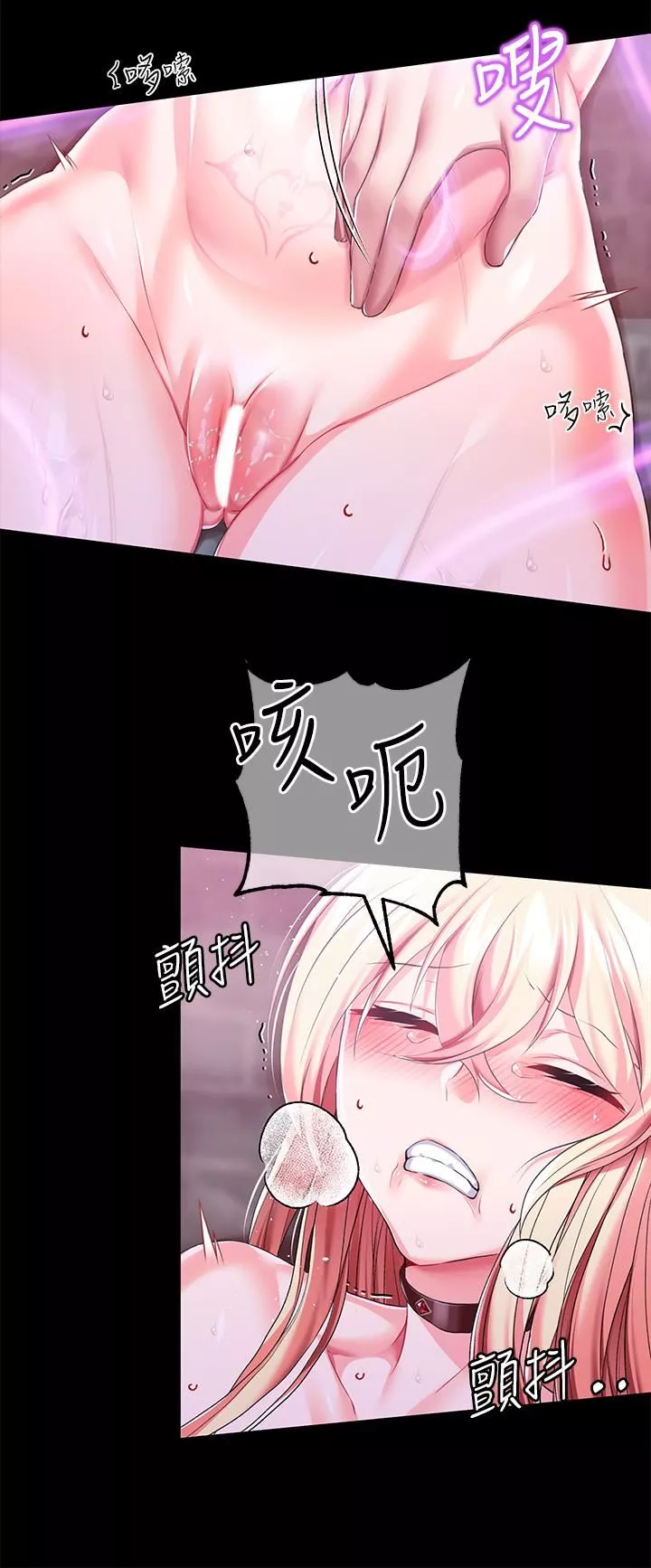 调教宫廷恶女-第26话-忠心耿耿的性奴 - 图片 9