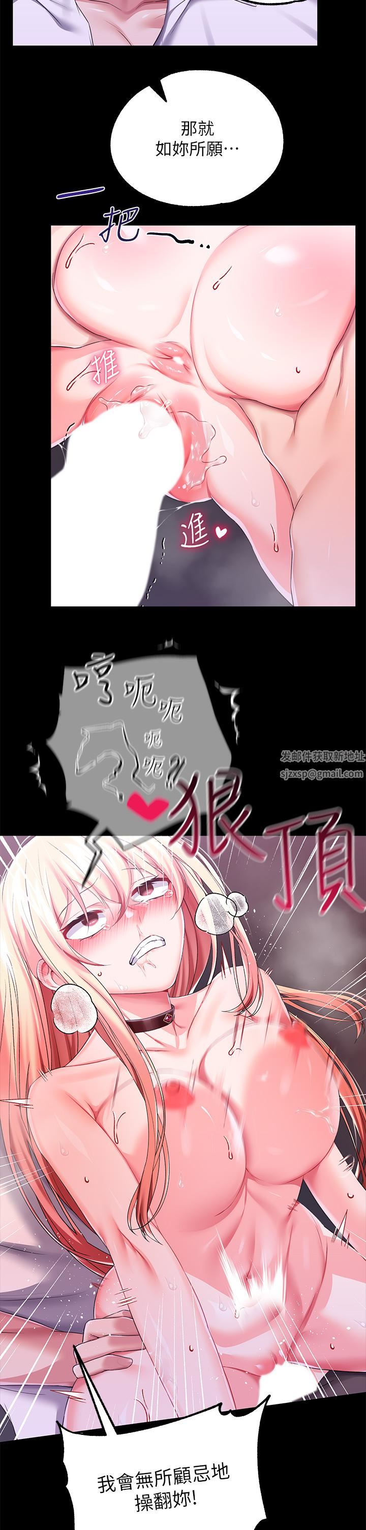 調教宮廷惡女第26話-忠心耿耿的性奴