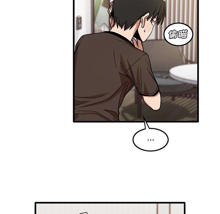 实习老师住我家第42话