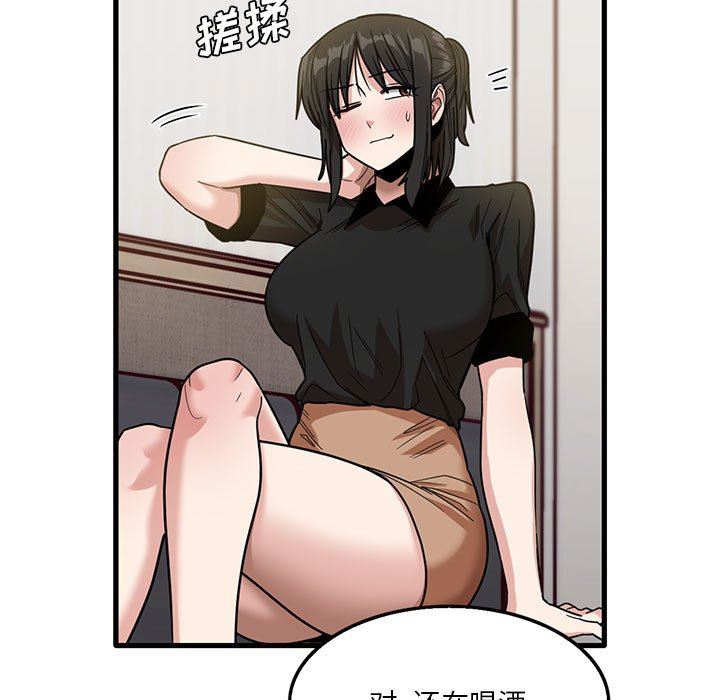 實習老師住我家第42話