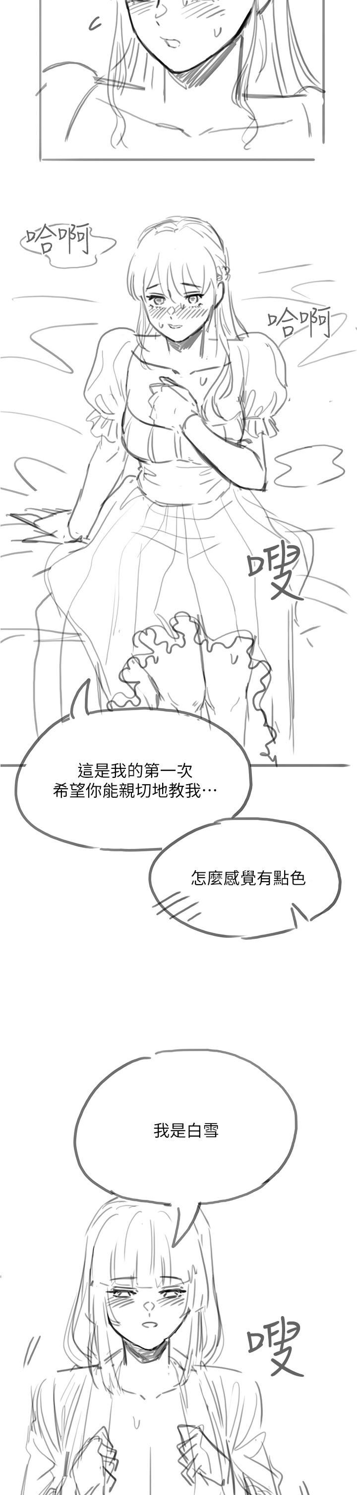 調教宮廷惡女第26話-忠心耿耿的性奴