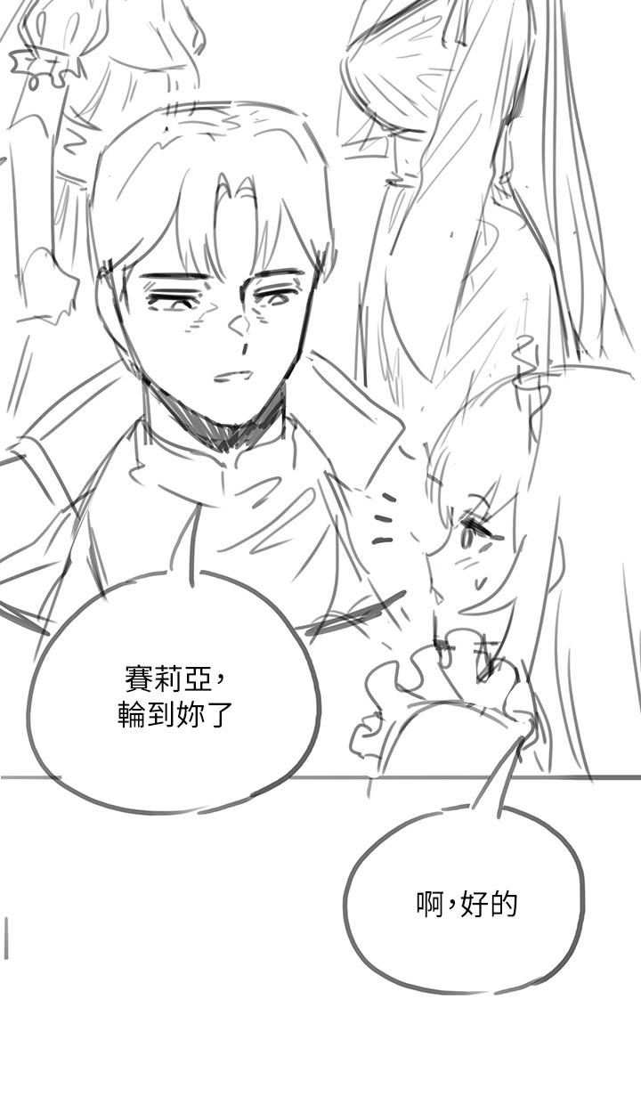 调教宫廷恶女第26话-忠心耿耿的性奴