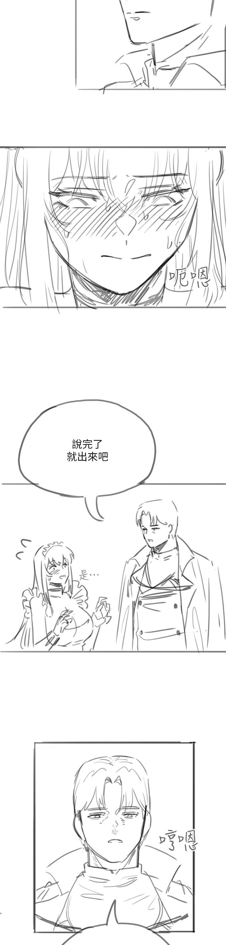 调教宫廷恶女第26话-忠心耿耿的性奴