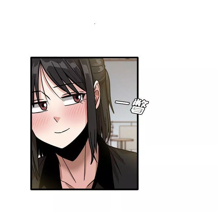 實習老師住我家第42話
