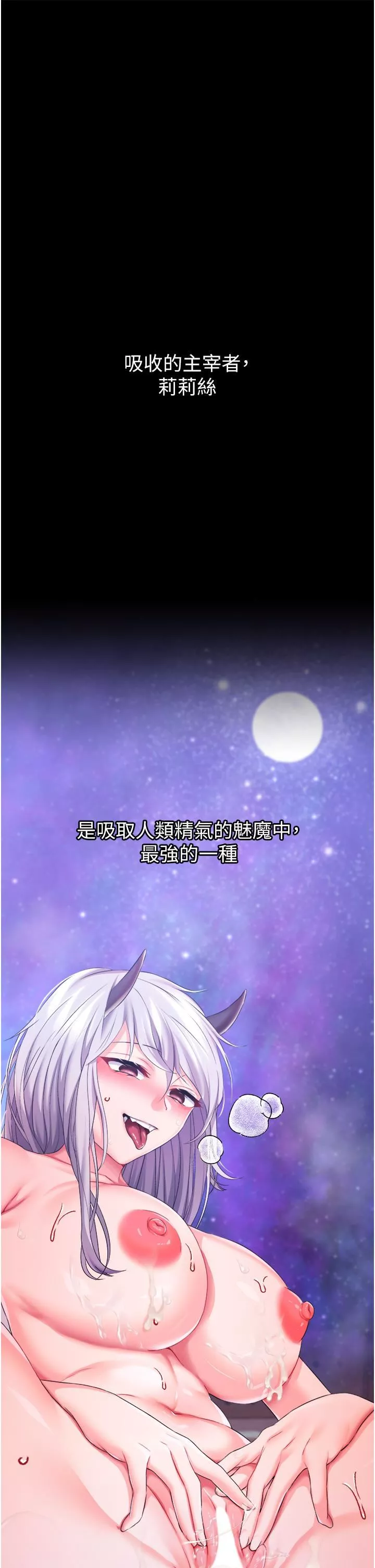調教宮廷惡女第27話-被操哭的小狗狗