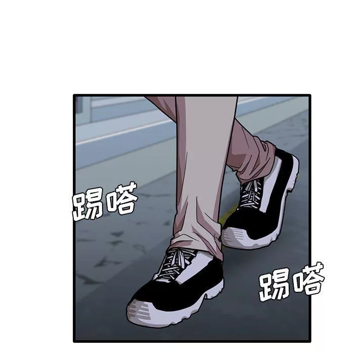 實習老師住我家第43話