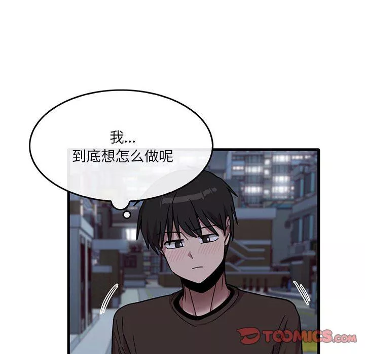 实习老师住我家-第43话 - 图片 10